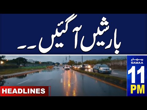 Samaa News Headlines 11 PM | Good News for Public | Rain in Punjab | 15 Nov 2024 | SAMAA TV