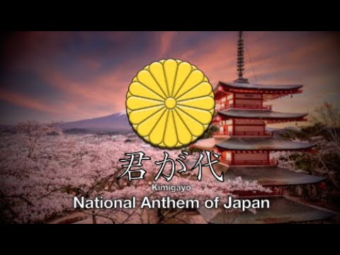 Kimigayo 君が代 | National Anthem of Japan