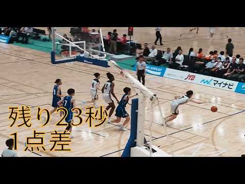 【４K映像】残り２３秒　１点差の攻防　京都精華学園VS桜花学園#バスケ#高校バスケ#インターハイバスケ