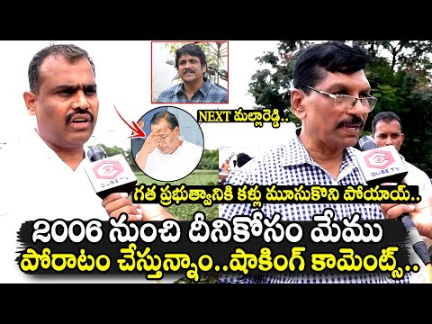 రేవంత్ రెడ్డి చేసింది కరెక్ట్.. Public Shocking Comments On Hero Nagarjuna N-Convention | Hydra