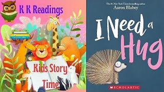 ❤️🦔❤️I Need a Hug | KIDS READ ALOUD STORY | #kidsbooksreadaloud #ineedahug