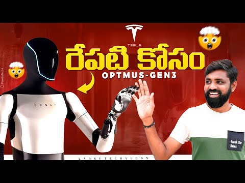 Tesla Optimus Gen 2 🤯: Robo Taxi 🔥& Cyber Cab 🫣Revolution – The Future is Here! || In Telugu ||