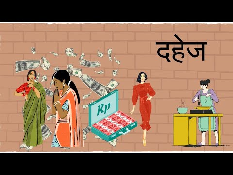 दहेज | Dahej | Hindi Story | Moral Story | Story Book #hindikahaniya #moralstories #hindistories