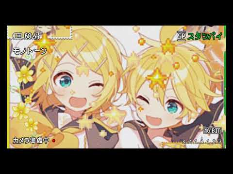 Duo Kagamine Len/Ren ずっと君と一緒に 💖 (Forever with You) #カガミネリン #Vocaloid #KagamineRin #KagamineLen