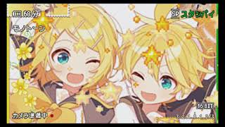 Duo Kagamine Len/Ren ずっと君と一緒に 💖 (Forever with You) #カガミネリン #Vocaloid #KagamineRin #KagamineLen