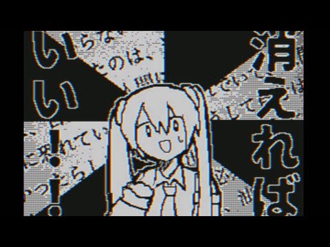 花に風／うごメモ⚠️自己解釈pv #shorts