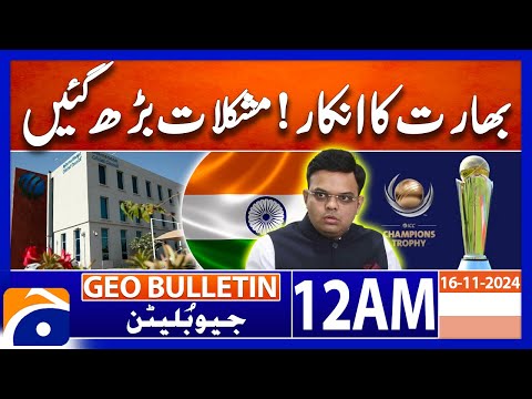 Champions Trophy 2025 | BCCI in Trouble | Geo News 12 AM Bulletin | 16th November 2024