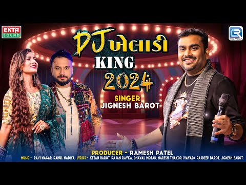 Jignesh Barot | DJ Kheladi King 2024 | Dj Nonstop Popular Songs 2024 | Navratri Special Garba 2024