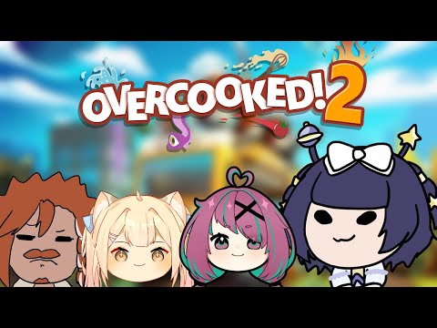 【OVERCOOKED 2】IYA CHEF MASAK CHEF