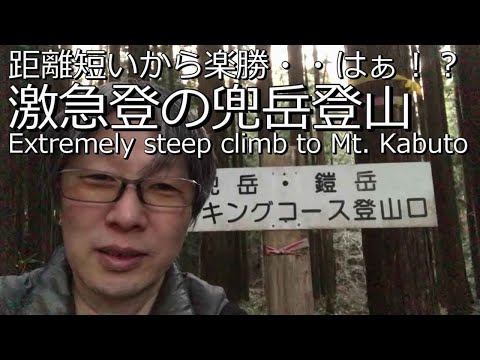 兜岳でビックリ！登山ルート解説｜宇陀松山でお土産/奈良県宇陀郡曽爾村/宇陀市