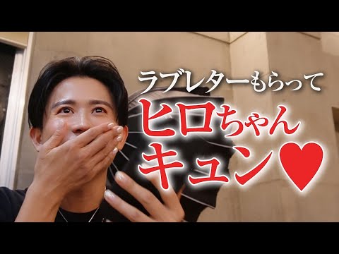 【ご飯vlog】小田切ヒロのエピソード集よ🤍 彼氏からラブレターをもらったお話やジェネレーションギャップのお話などなど🤍