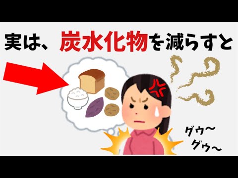 【有益】９割の人が知らない面白い雑学 #健康 #日常 #雑学