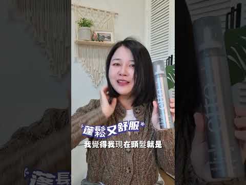 澳洲的天然護膚品牌 etto，一個從環保永續概念誕生的精油護膚品牌｜澳洲保養品｜澳洲好物 #shorts