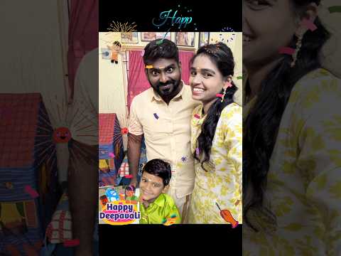 🎉இன்னிக்கு தீபாவளி🎆ஒரே ஆட்டம் பாட்டம் தான்🎇🎉🤩#deepavali#celebration#funnyshorts#husbandwifecomedy