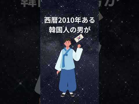 快眠療法士の睡眠雑学#shorts