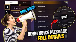 HOW TO USE HINDI VOICE MESSAGE IN FREE FIRE | QUICK MESSAGE SETTING FREE FIRE | FREE FIRE MESSAGE