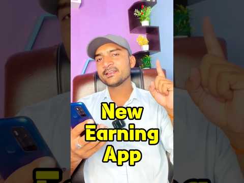 2024 New Earning App | New Earning App Today | New Self Earning App | New Earning App | Earning App