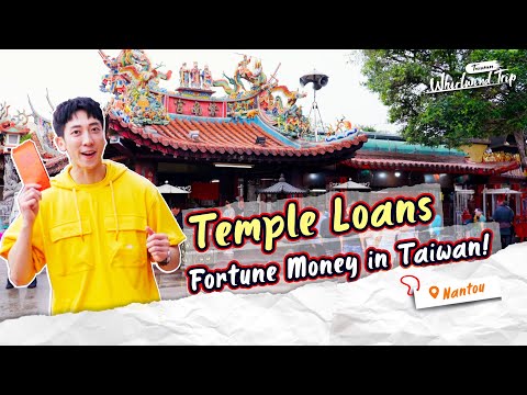 Zhushan Tzunan Temple (#紫南宮): Where You Can Borrow Money |📍𝑵𝒂𝒏𝒕𝒐𝒖 | Whirlwind Trip