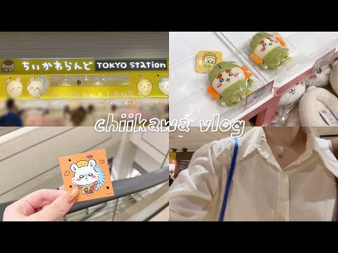 [Chiikawa Vlog] Chiikawa Land | Tokyo Station | Yoroi Shisa-chan | Gacha | Haul Introduction | Otaku