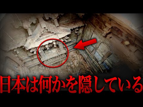 【ゆっくり解説】誰もが知っている『法隆寺』に秘められた謎がヤバすぎた...　　【歴史 古代史 ミステリー】