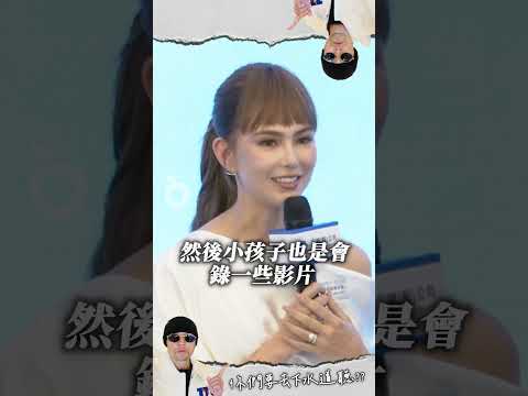 歌迷下水道聽周董演唱會？ 昆凌：有點危險｜壹蘋新聞網 #shorts