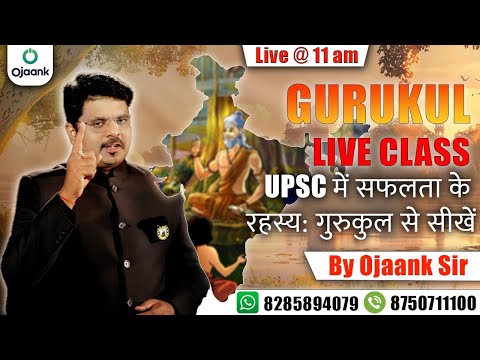 Overcoming Procrastination & Mastering Discipline: How Gurukul Students Excel in UPSC By Ojaank Sir