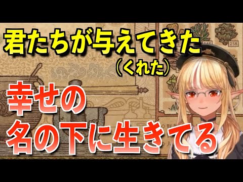 毎日のように幸せもらってます！【ホロライブ切り抜き/不知火フレア】