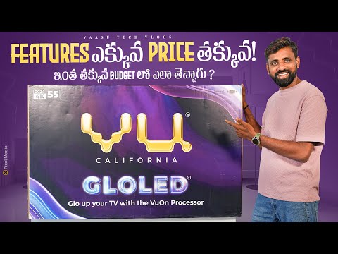 Vu GLOLED Smart Tv 2024, Best Budget Smart Tv To Buy In This Flipkart Big Billion Days Sales 2024