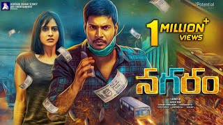 Nagaram 2017 Telugu Full Movie - 2017 Latest Telugu Movies - Sundeep Kishan, Regina Cassandra