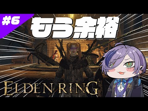 #6【ELDEN RING】完全初見！火力全振り脳筋魔術師ゴリラ いざ参る！【榊ネス/にじさんじ】