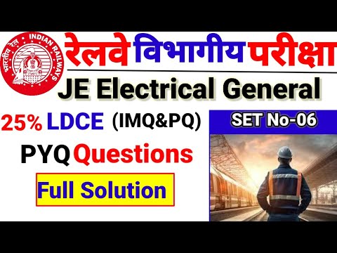 Railway LDCE JE electrical questions paper Railway je Electrical Dipartmental exam/JE LDCE Exam 2024