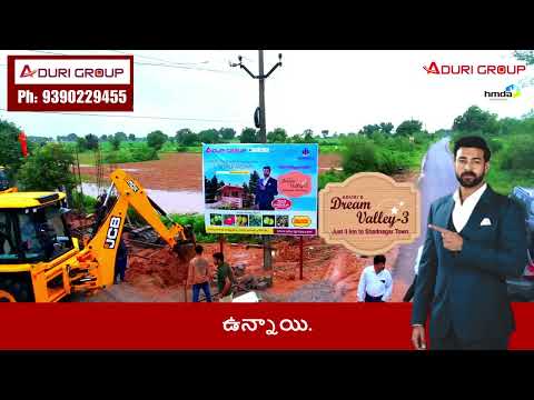 Open Plots (Farm Plots) For Sale @ShadNagar | Aduri Dream Valley 3 | HMDA Limits