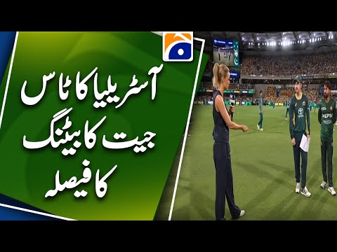 Pakistan vs Australia, Australia won the toss and elected to bat | Geo Super