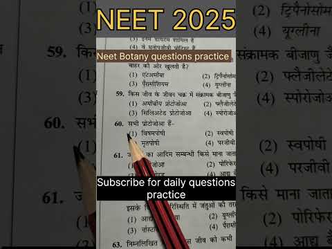 Neet exam question ||Neet 2024 questions paper|| Neet biology || #neet2025 #motivation #ncert #neet