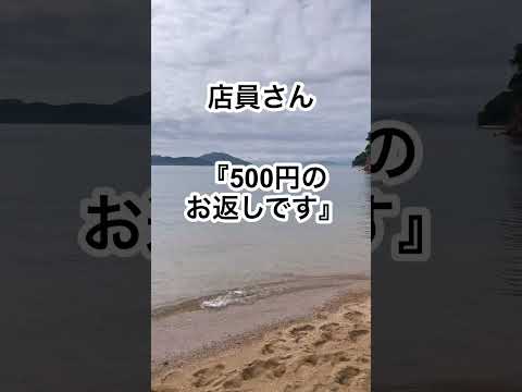 頑張ったのに蛙化されたんだが😰#shorts