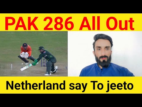 Pakistan ki Gatya Cricket Against Netherland 286 All out , Baber 5 Runs