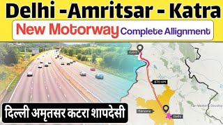 DELHI AMRITSAR KATRA EXPRESSWAY Latest Update | Delhi Katra Expressway Complete Details | Route Map