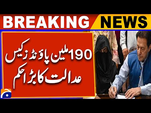 190 million-pound case - Court Big Order - Imran Khan Latest - PTI News - Geo News