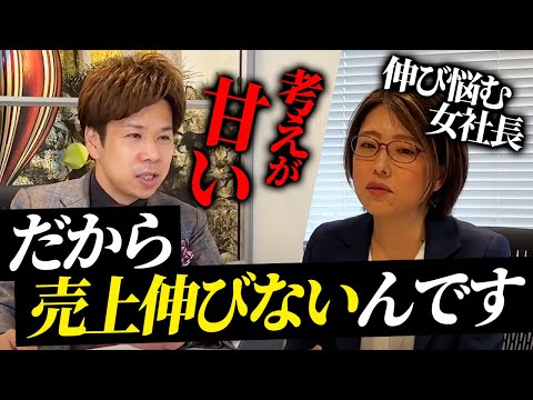 本当に成果を出したいなら業界の概念に捉われてはいけない！圧倒的に結果を出すためにはとにかく攻めていけ！