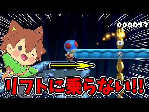 リフトの下を抜けて一気に差を開く❗️❓️【スーパーマリオメーカー２#692】ゆっくり実況プレイ【Super Mario Maker 2】