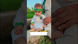 Cutest celebration of the year! 🇵🇰 #14augustshorts #babycelebration #babylove #babycutevideo