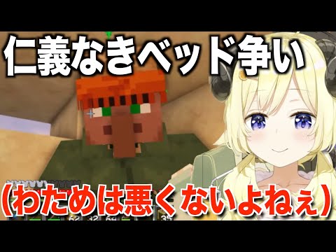 こういう小さな戦いも本気でしちゃうわため可愛い【ホロライブ切り抜き/角巻わため】