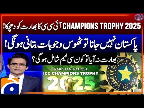 Champions Trophy 2025 Controversy - PCB vs BCCI - Aaj Shahzeb Khanzada Kay Saath - Geo News