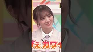 日村勇紀お気に入りの可愛い田村真佑 乃木坂46