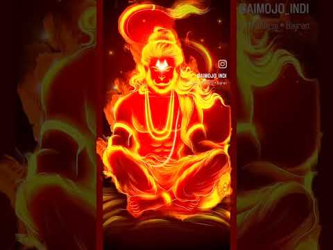 Rama Rama Beet Gayi Umariya | #hanuman #ram #shorts