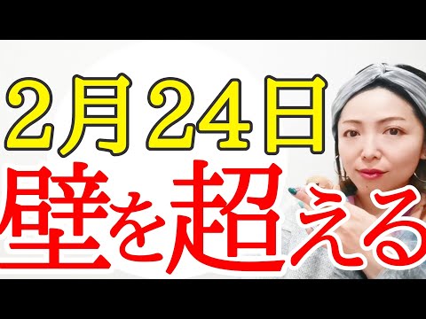 【先へ進む‼️満月】体の変化も🔥ステージアップの予兆満載‼️