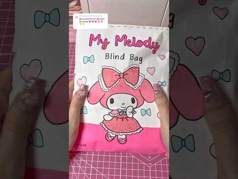 my melody blind bag 🩷 #sanrio #hellokitty #mymelody #asmr #craft #papercraft #blindbag #kawaii#kpop