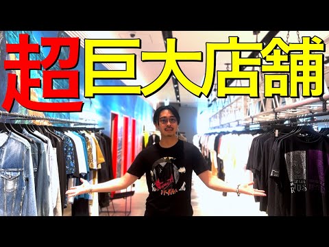 東京の超巨大な服屋のイベントがやばすぎました…【買い物動画】