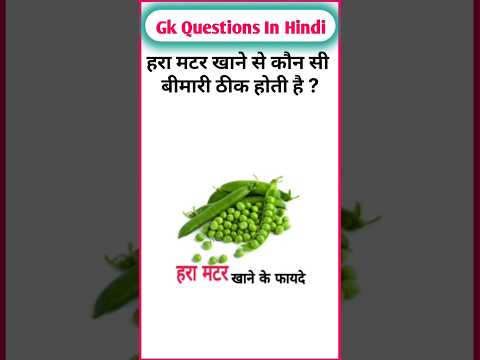 TOP 20 GK questions।। GK QUIZ #gk #brgkstady #upsc #gkpgkstudy #gkquestion #staticgk #mcq #ssccgl