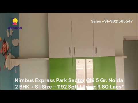 2 BHK + S |₹ 80 Lacs | Chi 5 Greater Noida | Size 1192 Sqft |☎ 9821565547 | Nimbus Express Park